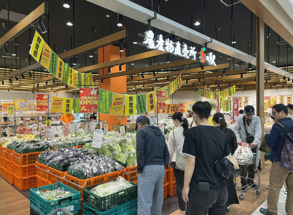 イオンモール京都五条店